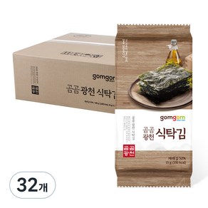 곰곰 광천 식탁김