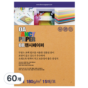 두성종이 OA 팬시페이퍼 컬러복사지 연한황토색 180g R09, A4, 60개