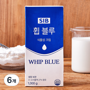 SIB선인 휩블루 식물성 크림, 1kg, 6개