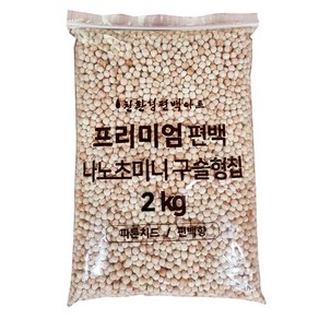 편백아트 프리미엄 편백 나노 초미니 구슬형 칩, 2kg, 1개