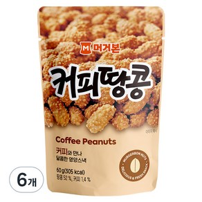 머거본 커피땅콩, 6개, 60g