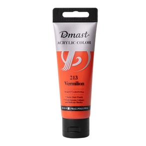 디마스트 전문가용 아크릴 물감 Vemilion, 75ml, 1색