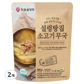 한촌 설렁탕집 소고기무국, 2개, 500g