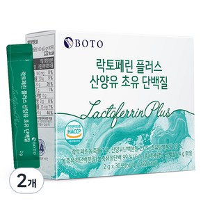 보뚜 락토페린 플러스 산양유 초유 단백질 30p