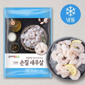 곰곰 간편한 손질 새우살 35미~50미(냉동), 300g, 1개