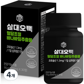 삼대오백 혈당조절 바나바잎추출물 정제 영양제 15g