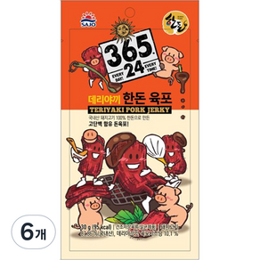 해표 365 24 데리야끼 한돈 육포