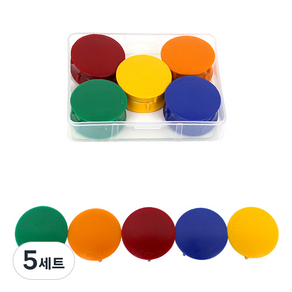 칼라원형 냉장고 자석 2종 x 5p 세트 32mm