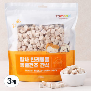 탐사 반려동물 동결건조 간식 닭가슴살 240g