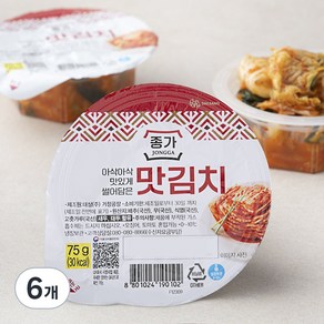 종가 아삭아삭 맛있게 썰어담은 맛김치