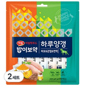 밥이보약 도그 하루양갱 간식 피모 10p + 면역 10p + 관절 10p 세트