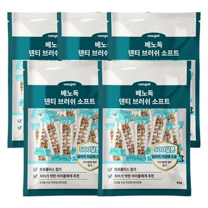 베노독 덴티 브러쉬 소프트 덴탈껌 10p, 80g, 5개, 가수분해새우