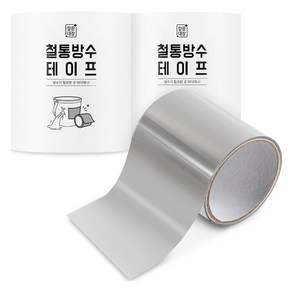 깔끔대장 철통 방수테이프 투명