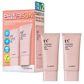 더샘 유브이 퍼펙션 세이프 베리어 선 크림 기획 세트 100ml, 1세트, 50ml