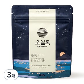 오설록 달빛걷기 과일차