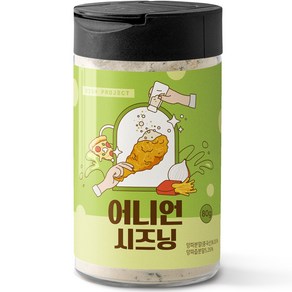 디쉬프로젝트 어니언 시즈닝, 80g, 1개