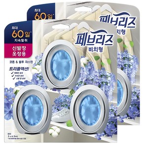 페브리즈 실내용 비치형 코튼앤블루자스민 향 본품, 18.9ml, 2개