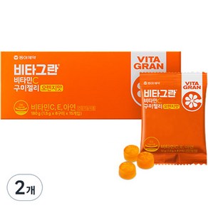 비타그란 비타민C 구미젤리 오렌지맛 15p, 180g, 2개