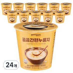 곰곰 간편 누룽지