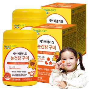 뉴트리디데이 베이비앤키즈 눈건강 구미 180g, 60정, 2개