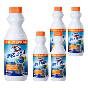 유한락스 세탁조 세정제, 500ml, 5개