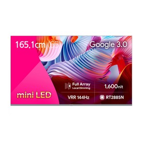 더함 4K UHD QLED 스마트 Mini LED 144Hz 로컬디밍 돌비 AI 구글3.0 게이밍프로 TV 방문설치, 165cm(65인치), UG651MINILED-SMART-GAMING144-24T1, 벽걸이형