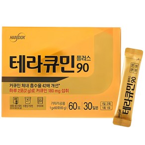 테라큐민 플러스90, 60g, 1개