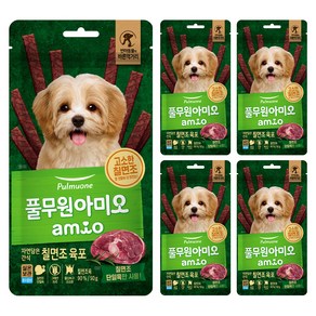 아미오 자연담은 간식 칠면조 육포, 50g, 5개