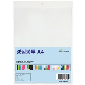 에코청운 경질봉투, A4(330 x 230 mm), 10개입