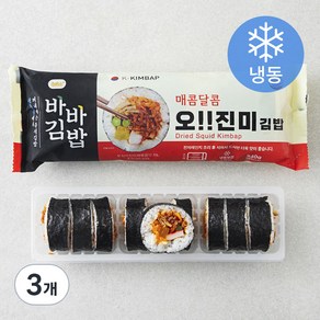 바바김밥 오 진미김밥 (냉동)