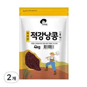 엉클탁 적강낭콩 홍대