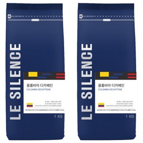 르시랑스 콜롬비아 디카페인 원두 커피, 홀빈(분쇄안함), 1kg, 2개