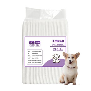 소모 배변패드 절약형 42g, 50개입, 1개