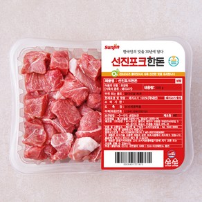 선진포크한돈 앞다리살 찌개 (냉장)