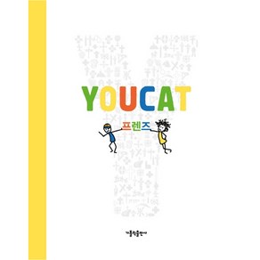 YOUCAT 프렌즈, 가톨릭출판사