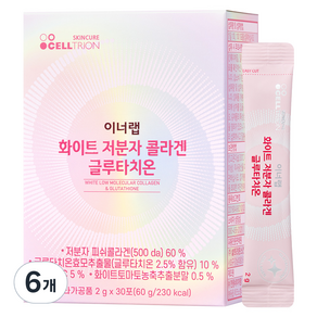 이너랩 화이트 저분자 콜라겐 글루타치온, 60g, 6개