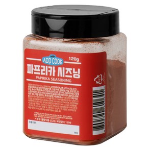 ADDCOOK 파프리카 시즈닝