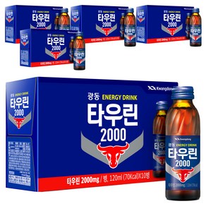 광동제약 타우린 2000, 120ml, 50개