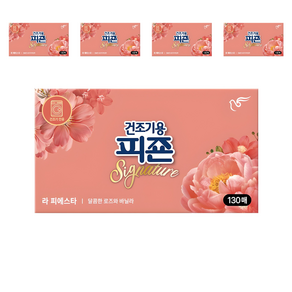피죤 건조기용 드라이시트 섬유유연제 시그니처 라피에스타 본품, 130매, 5개