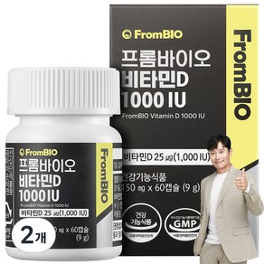 프롬바이오 비타민D 1000 IU