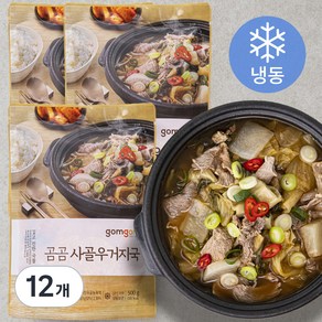 곰곰 사골 우거지국 (냉동), 500g, 12개