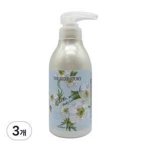 더허브스토리 바디로션 화이트무스크, 3개, 500ml