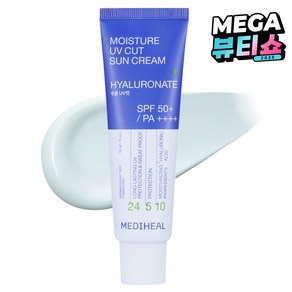 메디힐 수분 유브이컷 선크림, 50g, 1개