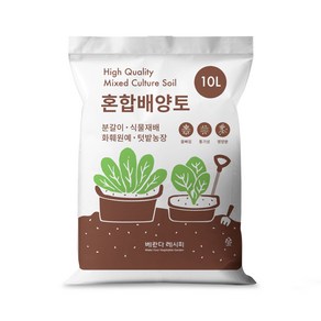 베란다레시피 혼합배양토, 1개, 10L