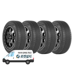 쿠퍼타이어 EVOLUTION C5 205/60R16, 4개, 출장장착