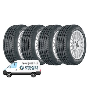 요코하마타이어 AVID Ascend GT 225/50R17, 4개, 출장장착