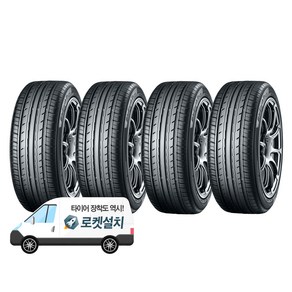 요코하마타이어 BluEath-ES ES32 165/65R14, 4개, 출장장착