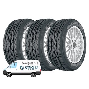 요코하마타이어 AVID Ascend GT 235/60R17, 3개, 출장장착