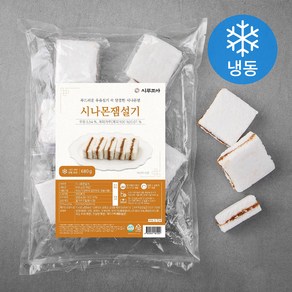 시루조아 발효숙성 시나몬잼 설기 (냉동), 680g, 1개