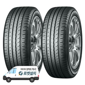 요코하마타이어 BluEath-GT AE51 225/45R18, 2개, 출장장착